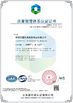 China Shenzhen City Hunter-Men Plastics Products Co., Ltd. Certificações